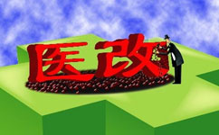 大割肉！2017三級醫(yī)院門診量將被砍掉1/4